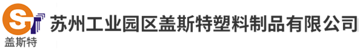 阻燃PC/ABS廠(chǎng)家